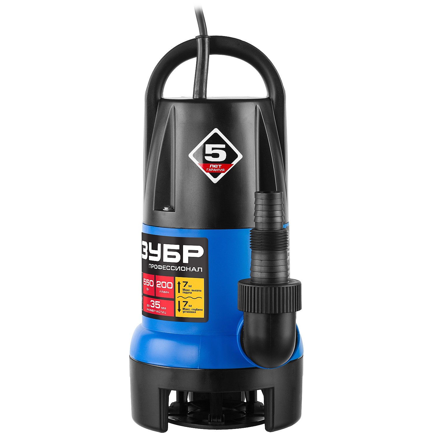 Насос дренажный НПГ-Т7-550