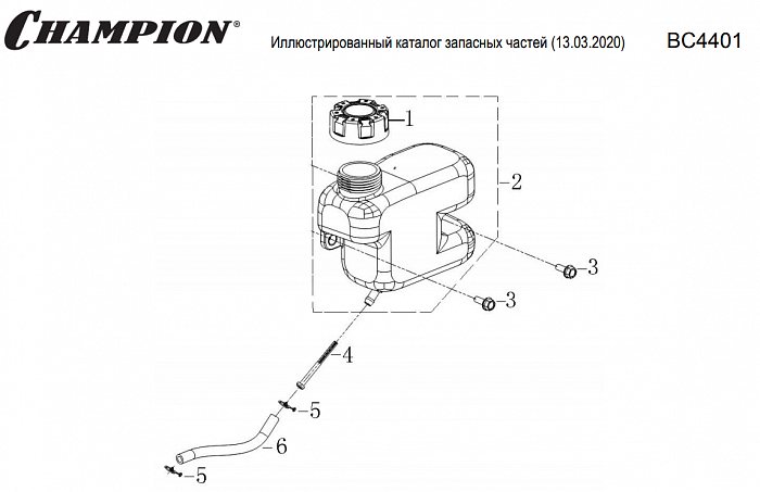 11 БАК ТОПЛИВНЫЙ КУЛЬТИВАТОР CHAMPION ВC4401