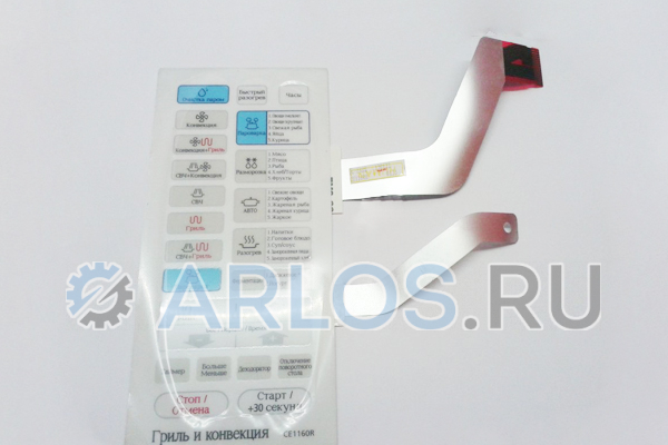 Сенсорная панель управления, клавиатура для микроволновой печи Samsung CE1160R DE34-00184Е